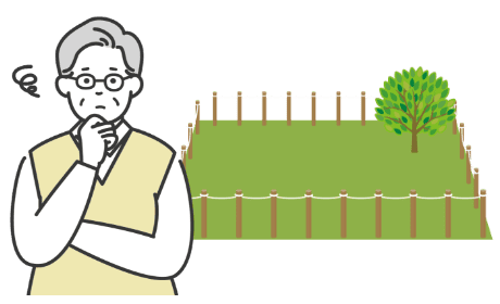 土地の活用方法